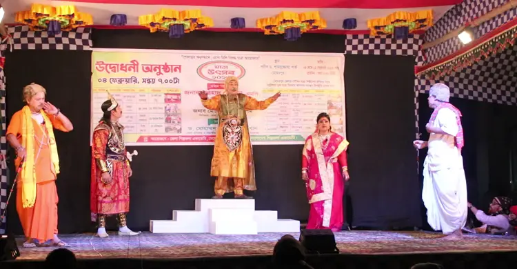 পর্যটন ও সংস্কৃতি বিকাশ